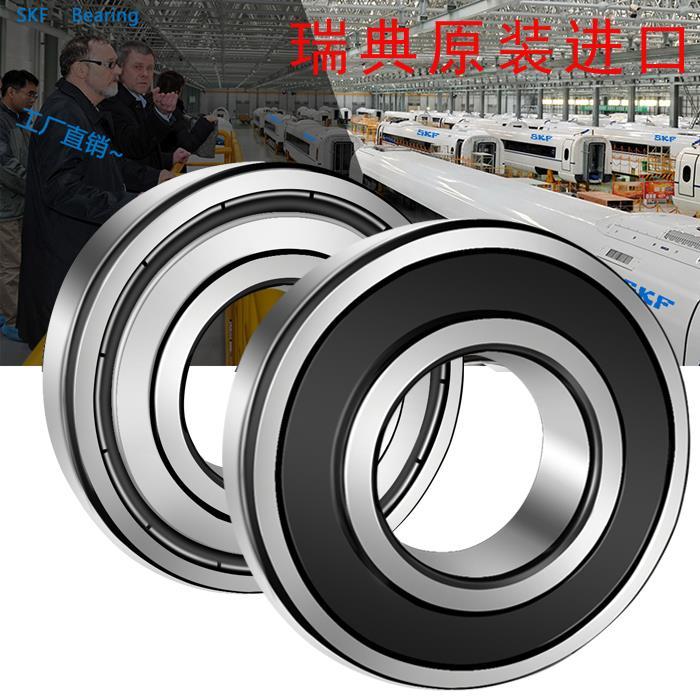 網(wǎng)上能買(mǎi)到質(zhì)量過(guò)硬的軸承嗎？